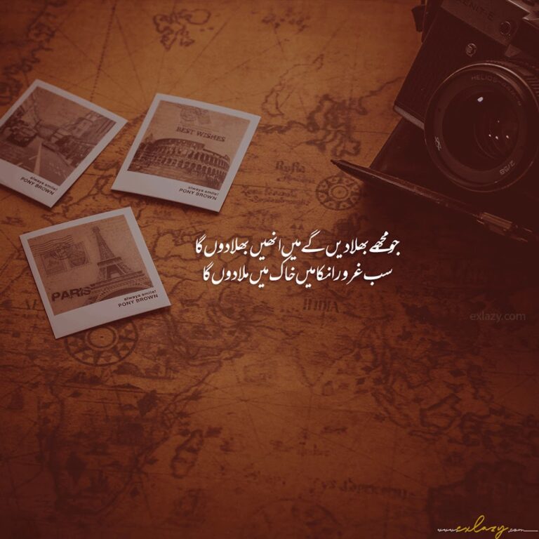 The Best Munir Niazi Poetry 2 Line in Urdu – Muneer Niazi Sad Poetry